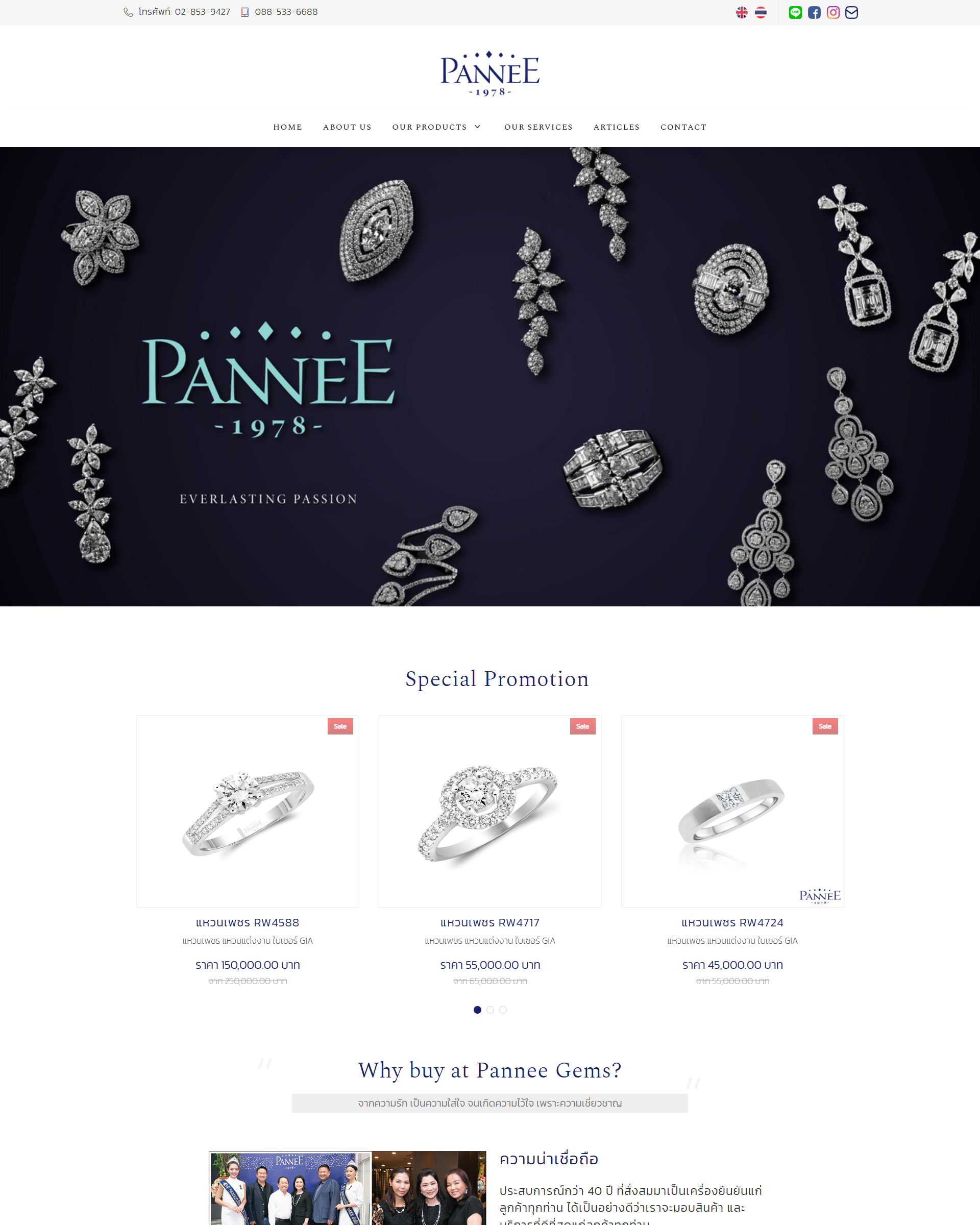 Pannee Gemstones & Jewelry